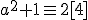 a^2 + 1 \eq 2 [4]